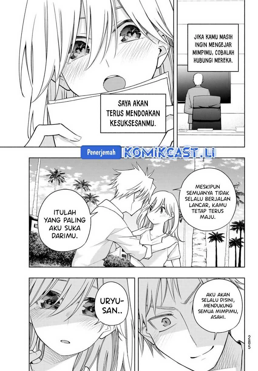 Halaman 13 — Amagami-san Chi no Enmusubi Chapter 190