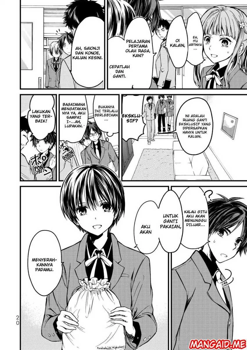 Halaman 17 — Ojousama no Shimobe Chapter 1