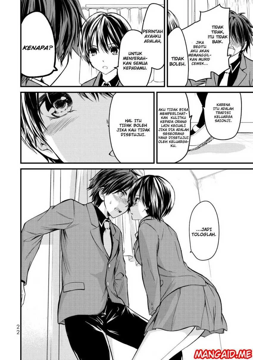 Halaman 19 — Ojousama no Shimobe Chapter 1