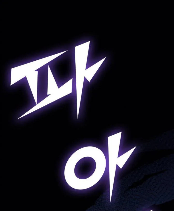 Halaman 15 — The Max Level Returner Chapter 109
