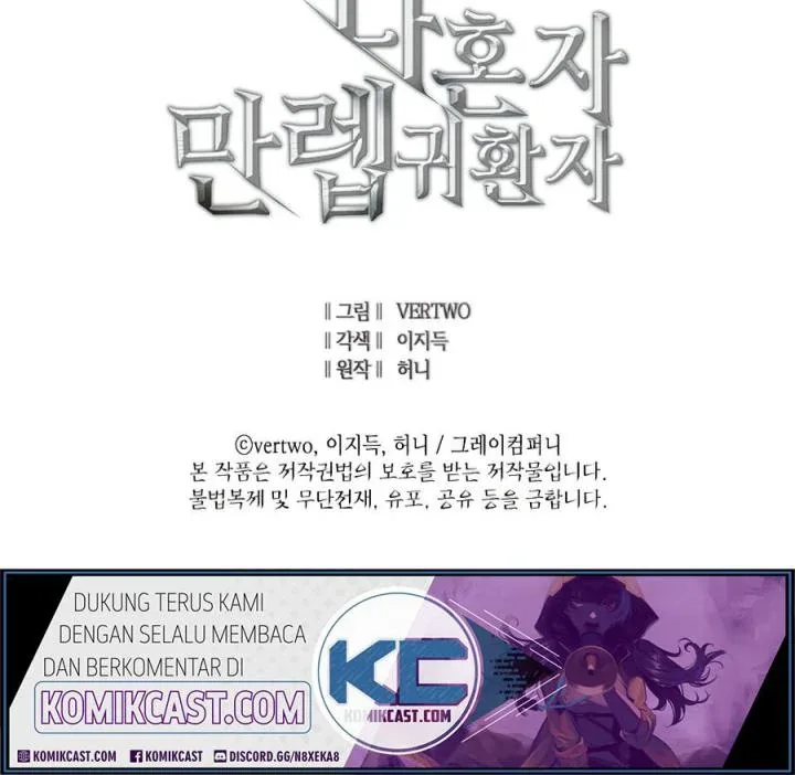 Halaman 43 — The Max Level Returner Chapter 109