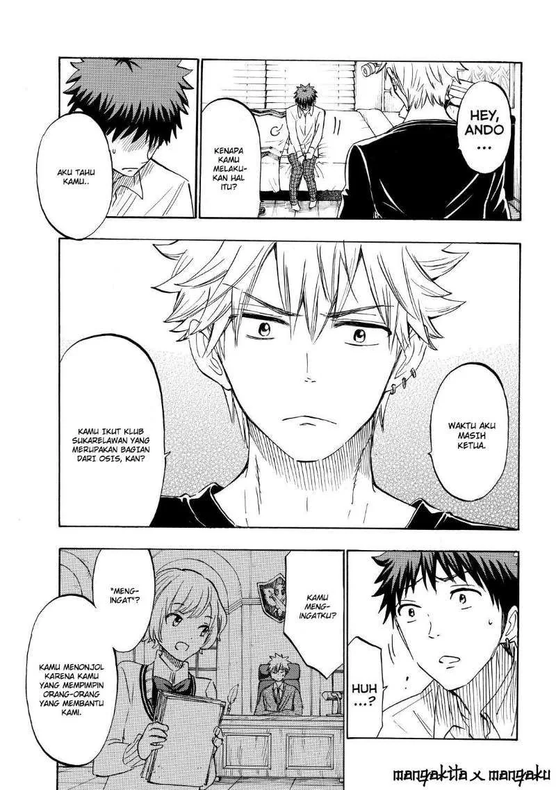 Halaman 14 — Yamada-kun to 7-nin no Majo Chapter 178