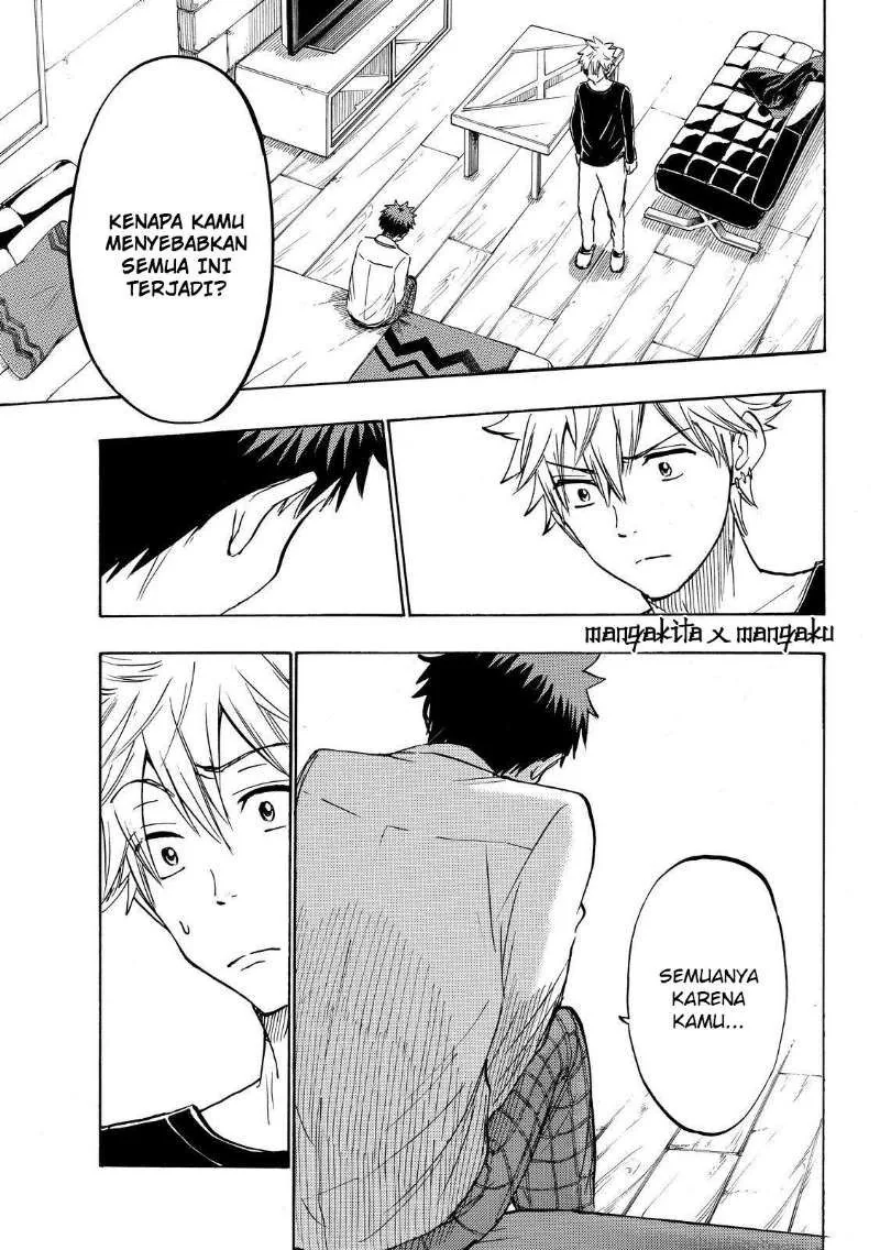 Halaman 18 — Yamada-kun to 7-nin no Majo Chapter 178