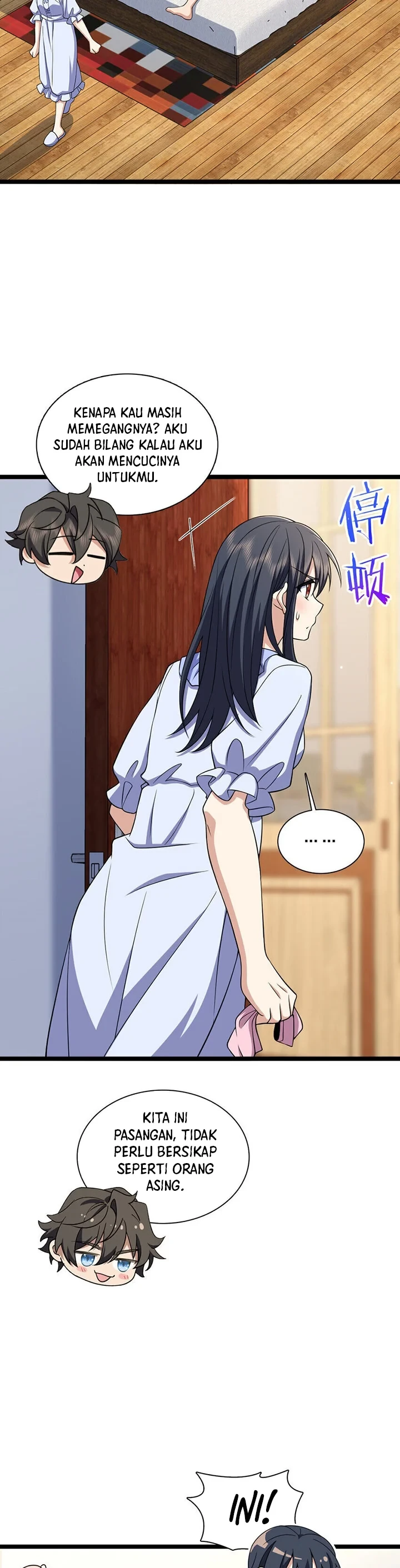 Halaman 23 — My Wife Is From a Thousand Years Ago Chapter 226