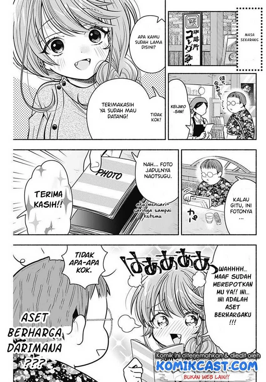 Halaman 4 — Marriage Gray Chapter 21