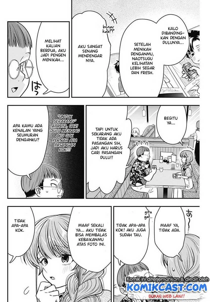 Halaman 5 — Marriage Gray Chapter 21