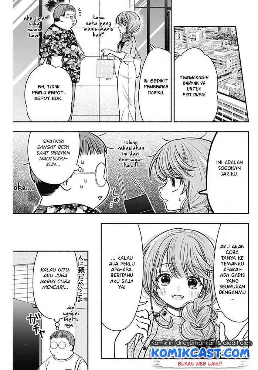 Halaman 6 — Marriage Gray Chapter 21