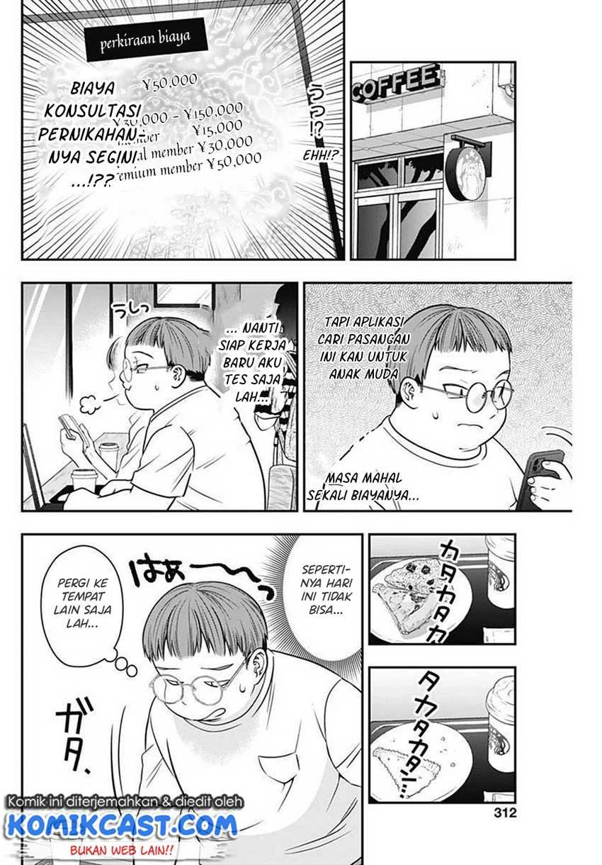 Halaman 7 — Marriage Gray Chapter 21