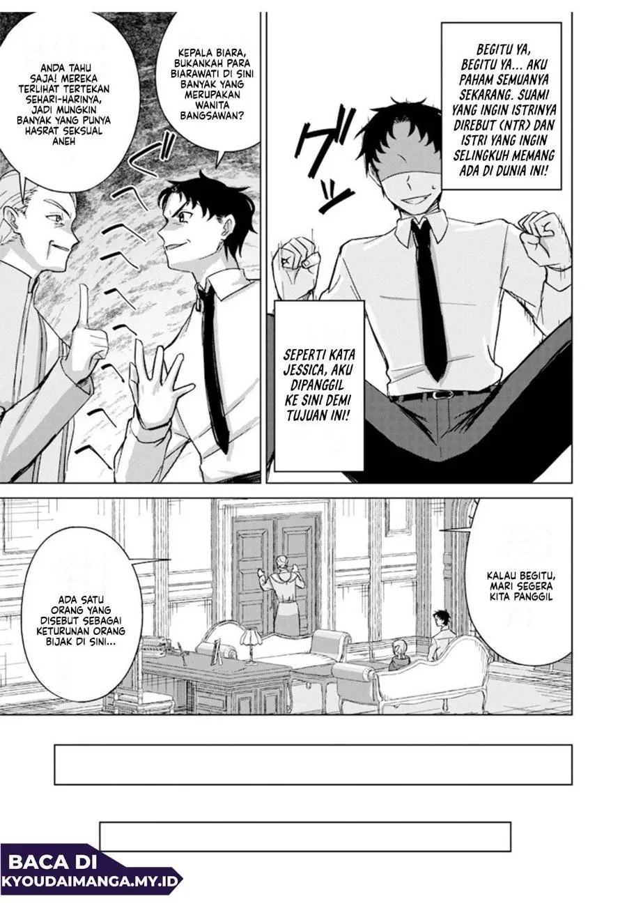 Halaman 11 — Ken to Mahou to NTR Chapter 6