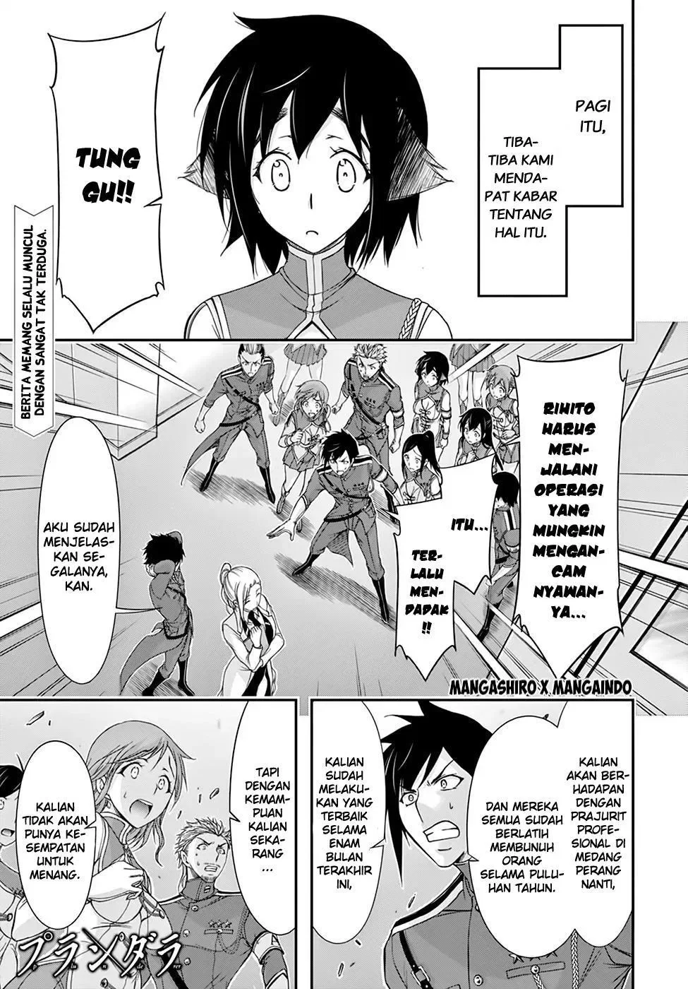 Halaman 3 — Plunderer Chapter 23