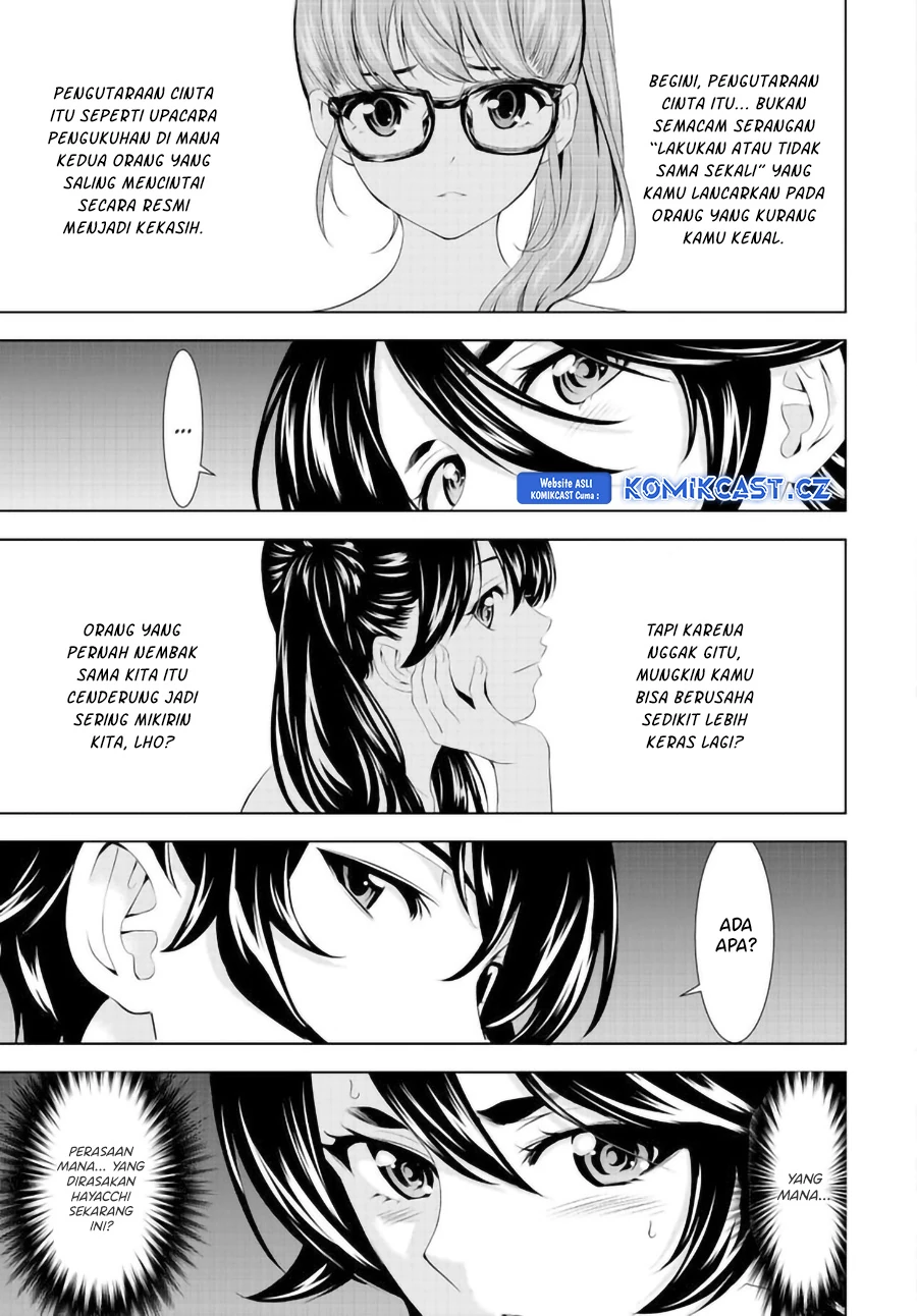 Halaman 12 — Megami no Café Terrace Chapter 149