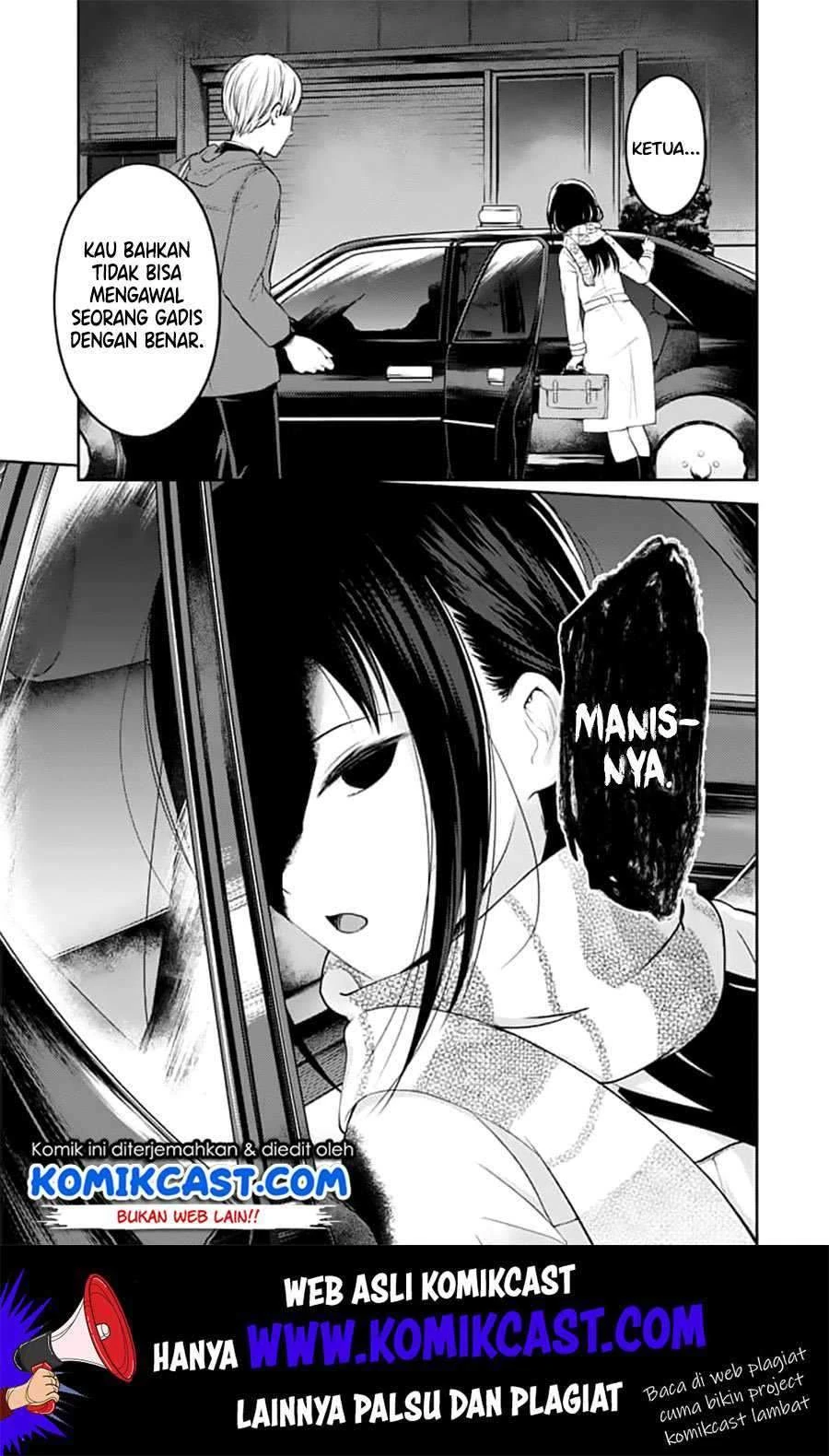 Halaman 17 — Kaguya-sama wa Kokurasetai: Tensai-tachi no Renai Zunousen Chapter 142