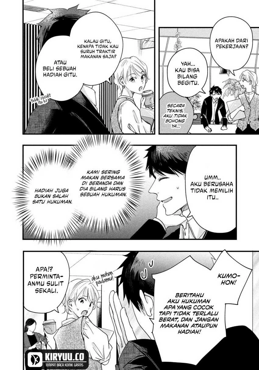 Halaman 5 — Kyou mo Veranda de Chapter 46
