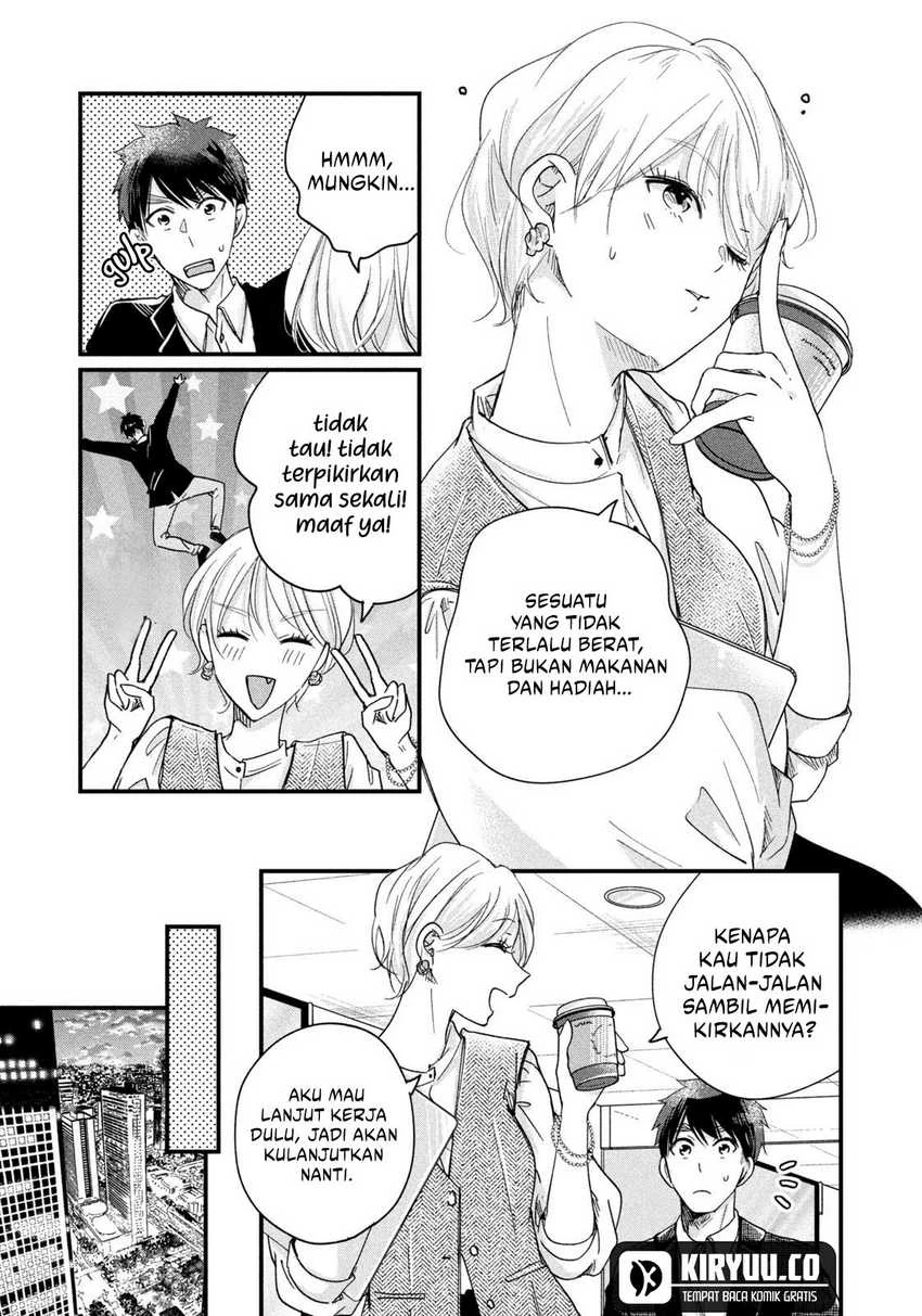 Halaman 6 — Kyou mo Veranda de Chapter 46