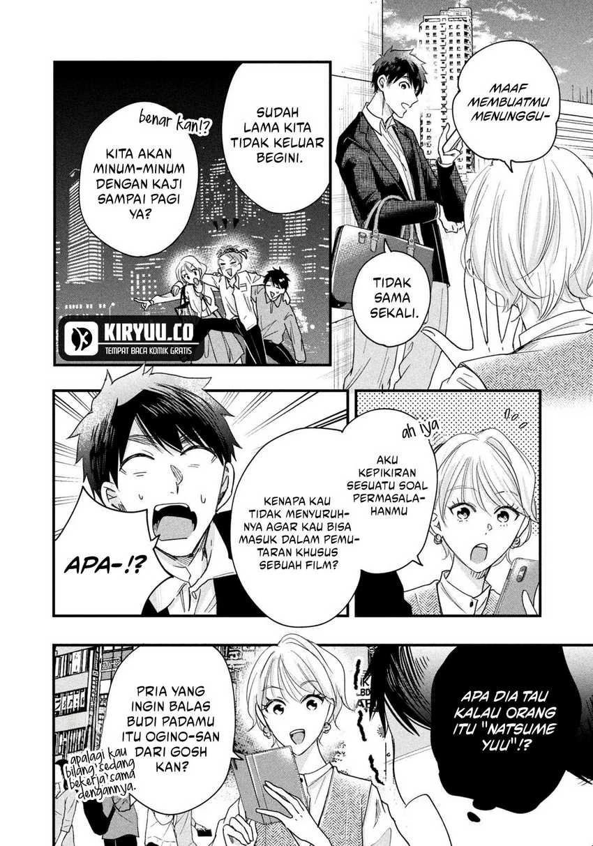 Halaman 7 — Kyou mo Veranda de Chapter 46