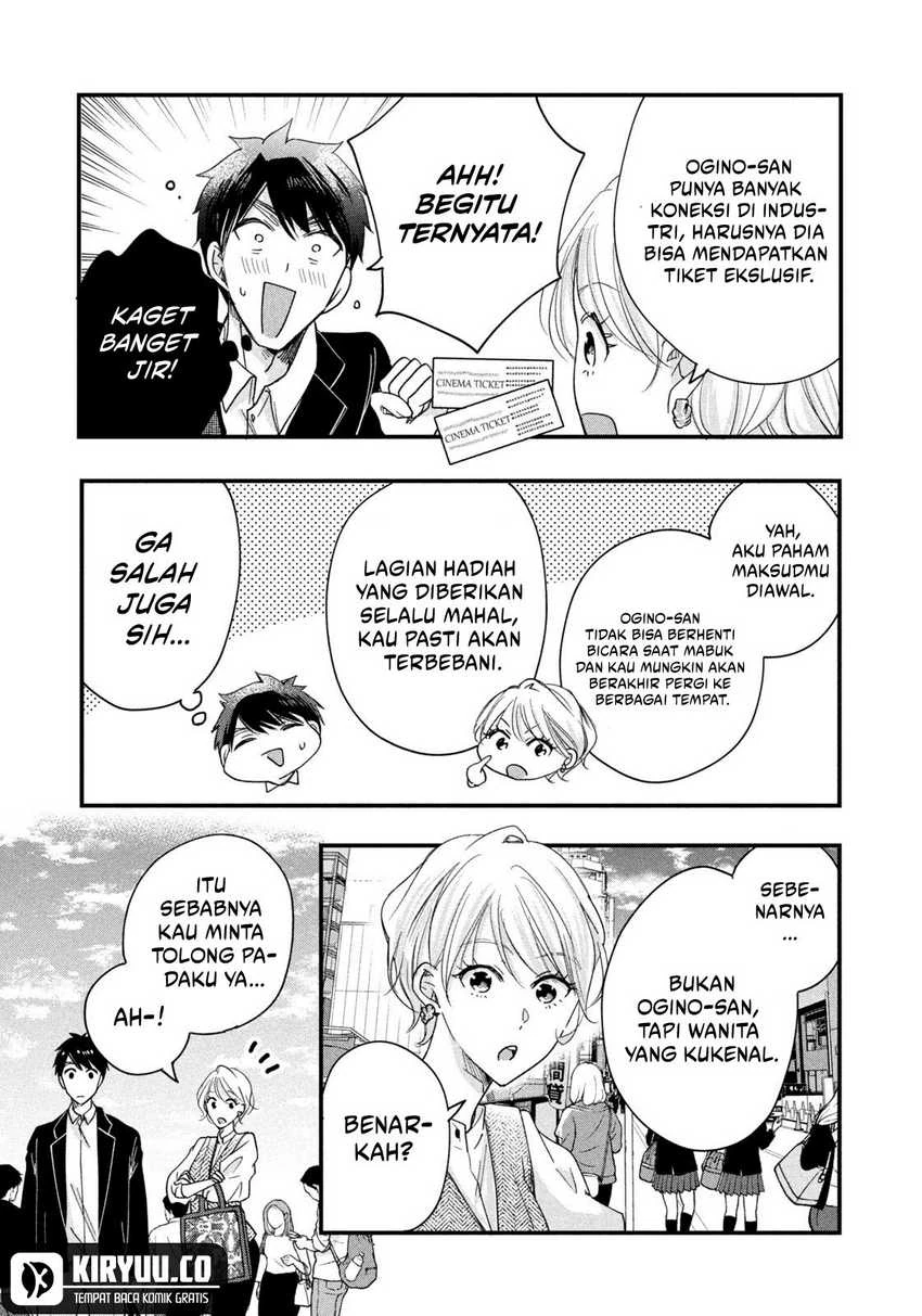 Halaman 8 — Kyou mo Veranda de Chapter 46