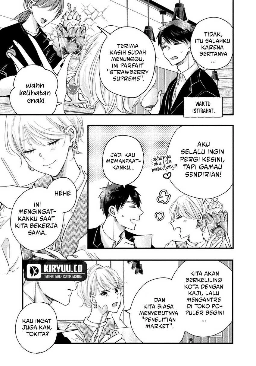 Halaman 9 — Kyou mo Veranda de Chapter 46