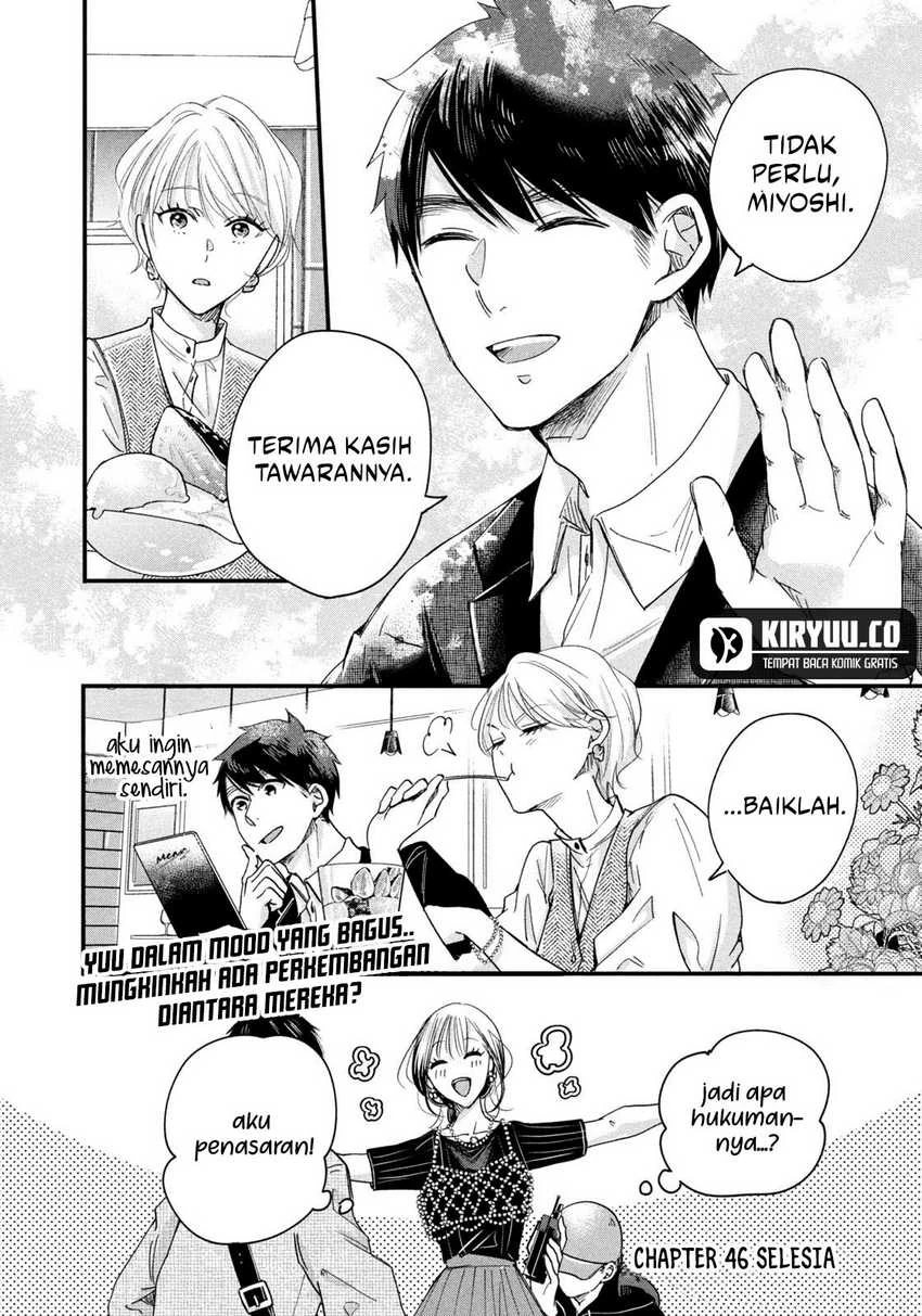 Halaman 12 — Kyou mo Veranda de Chapter 46