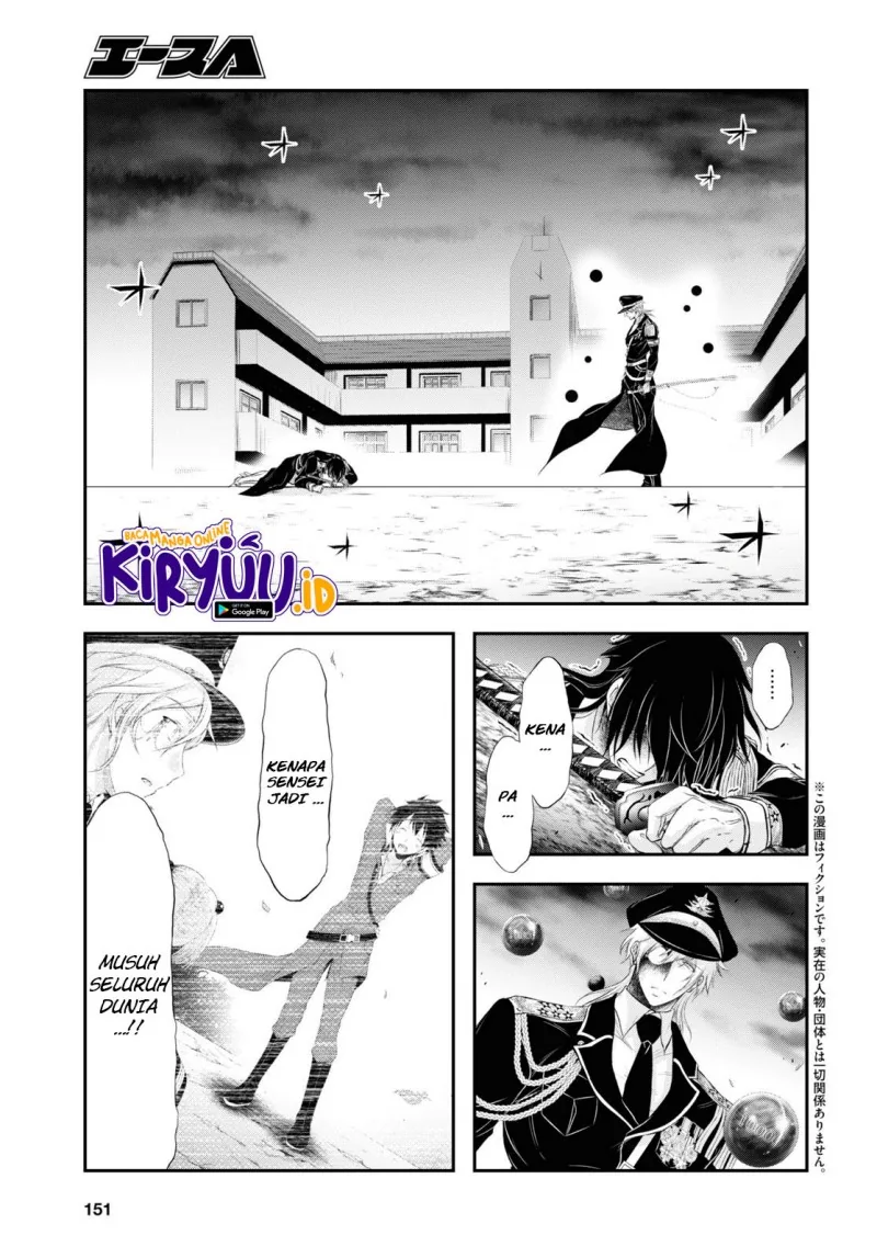 Halaman 4 — Plunderer Chapter 80