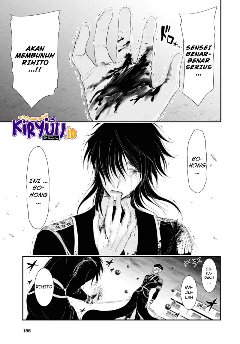 Halaman 7 — Plunderer Chapter 80