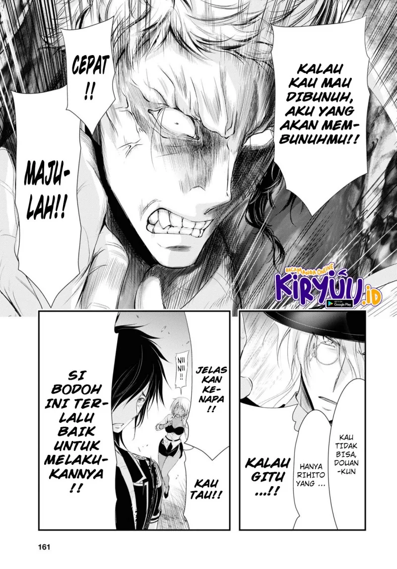 Halaman 11 — Plunderer Chapter 80