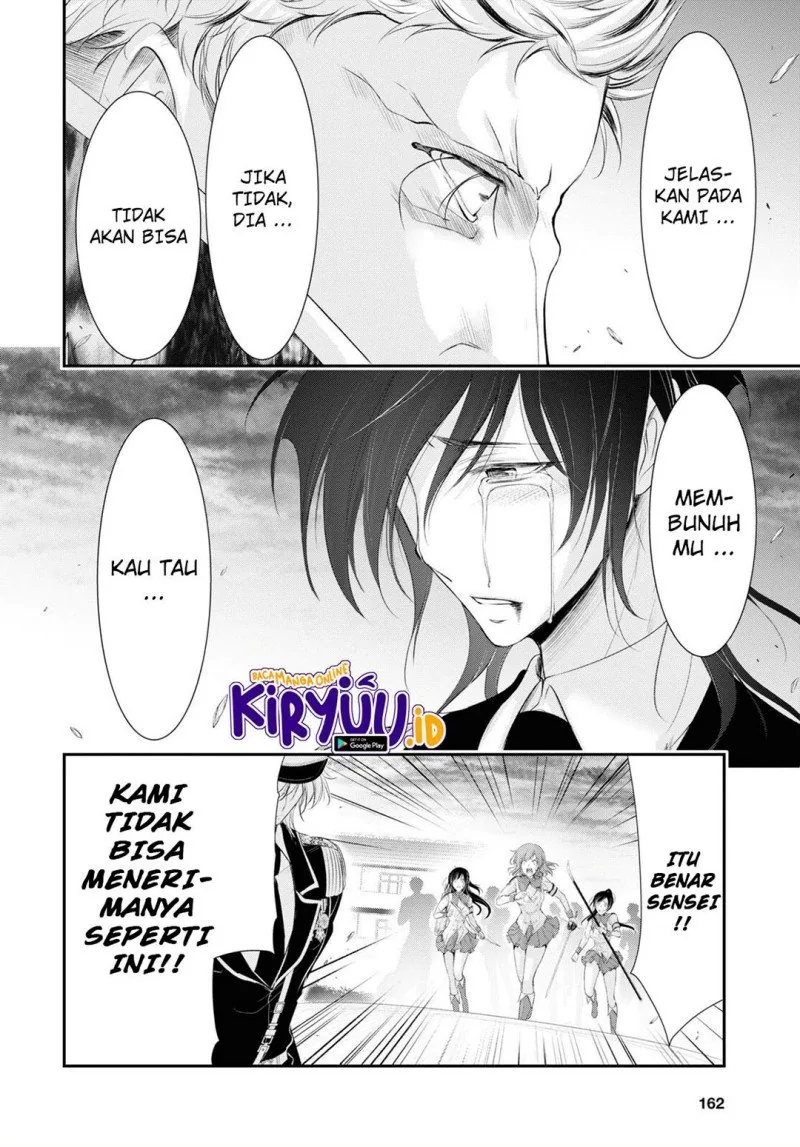 Halaman 12 — Plunderer Chapter 80