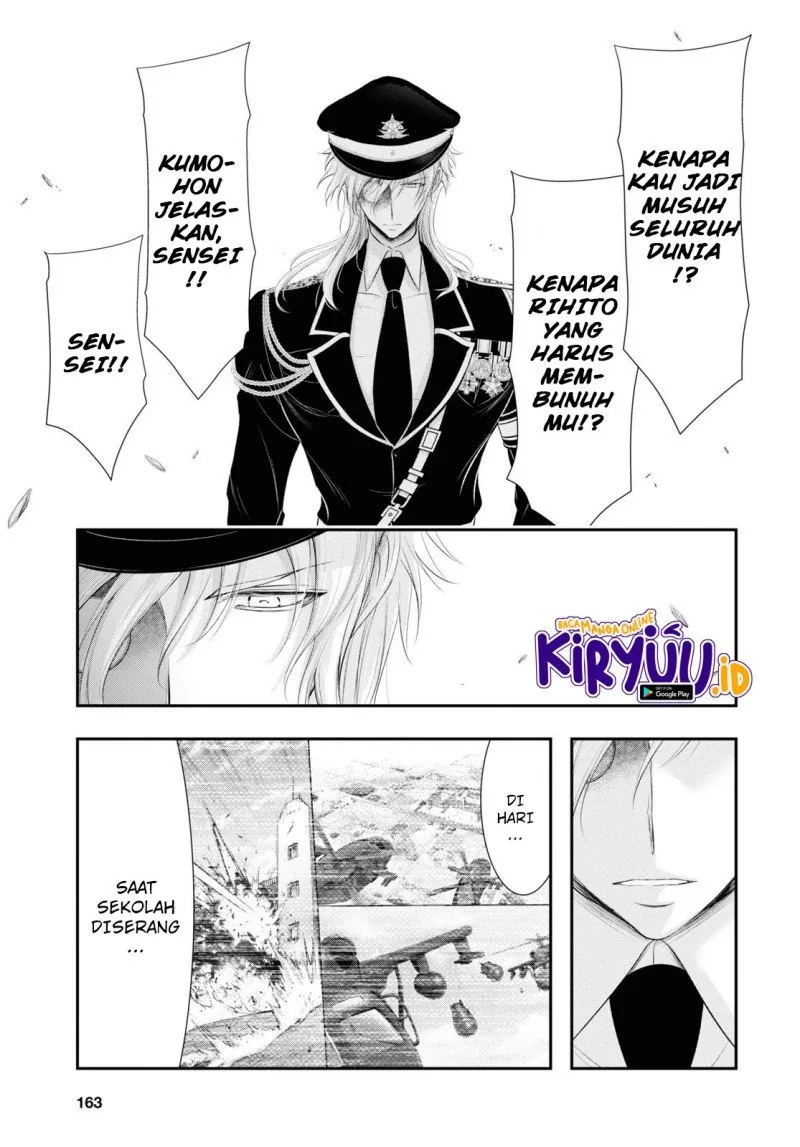 Halaman 13 — Plunderer Chapter 80