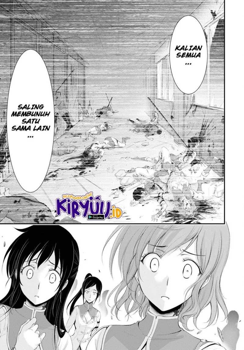 Halaman 17 — Plunderer Chapter 80