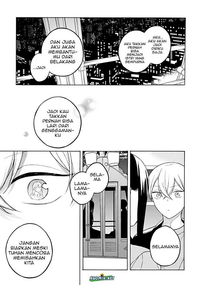 Halaman 13 — Naka no Warui Iinazuke no Hanashi Chapter 37