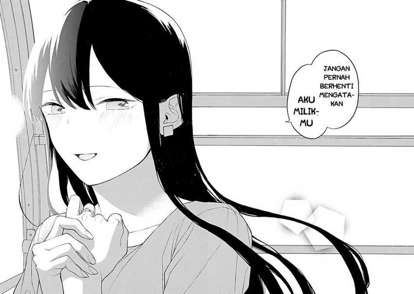Halaman 14 — Naka no Warui Iinazuke no Hanashi Chapter 37