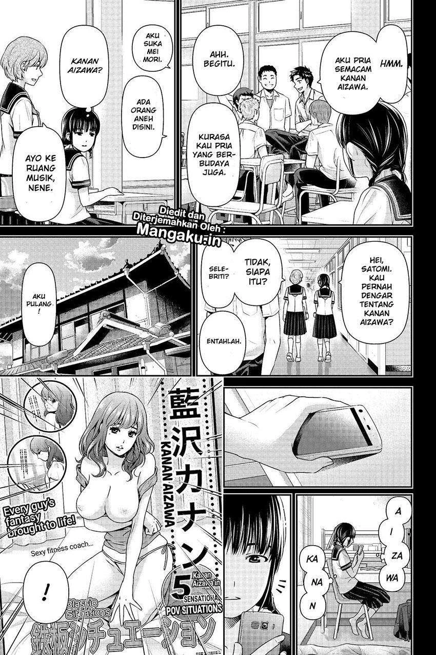 Halaman 5 — Domestic na Kanojo Chapter 193
