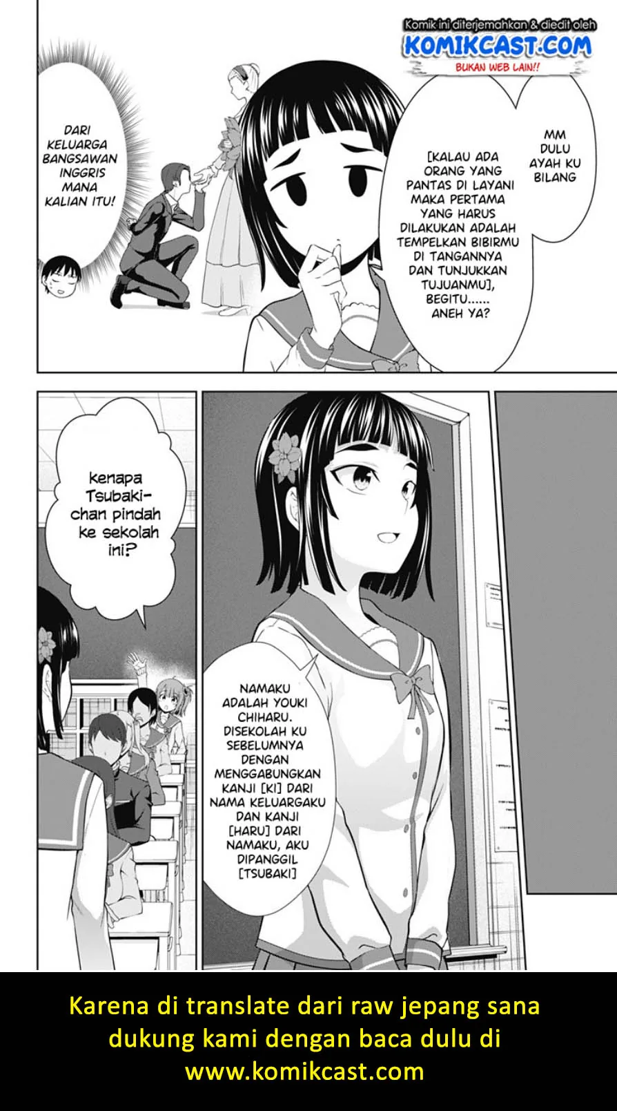 Halaman 3 — Ore wo Suki nano wa Omae dake ka yo Chapter 26