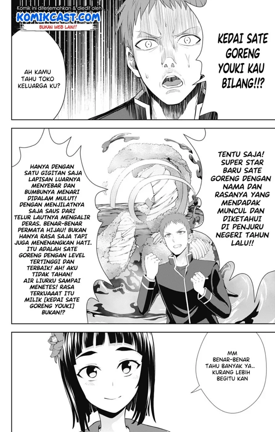 Halaman 5 — Ore wo Suki nano wa Omae dake ka yo Chapter 26