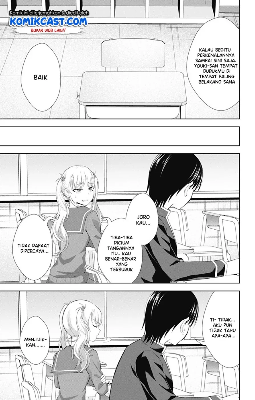 Halaman 6 — Ore wo Suki nano wa Omae dake ka yo Chapter 26