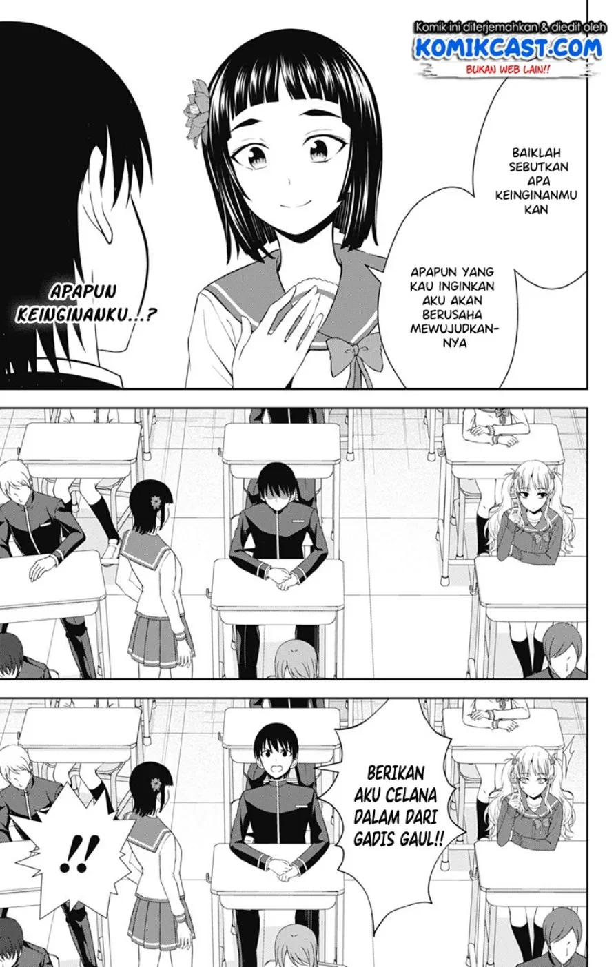 Halaman 8 — Ore wo Suki nano wa Omae dake ka yo Chapter 26