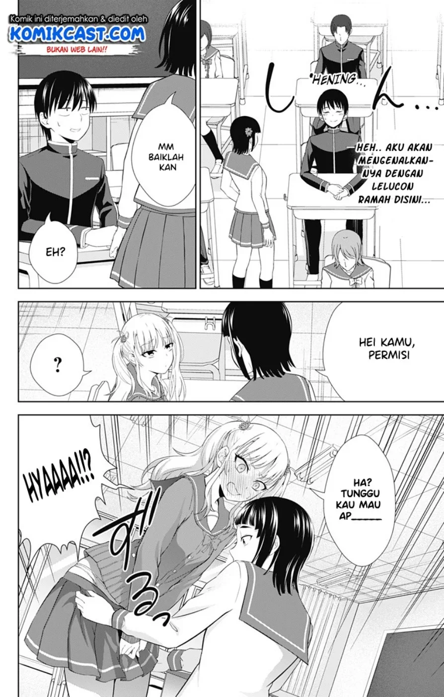 Halaman 9 — Ore wo Suki nano wa Omae dake ka yo Chapter 26