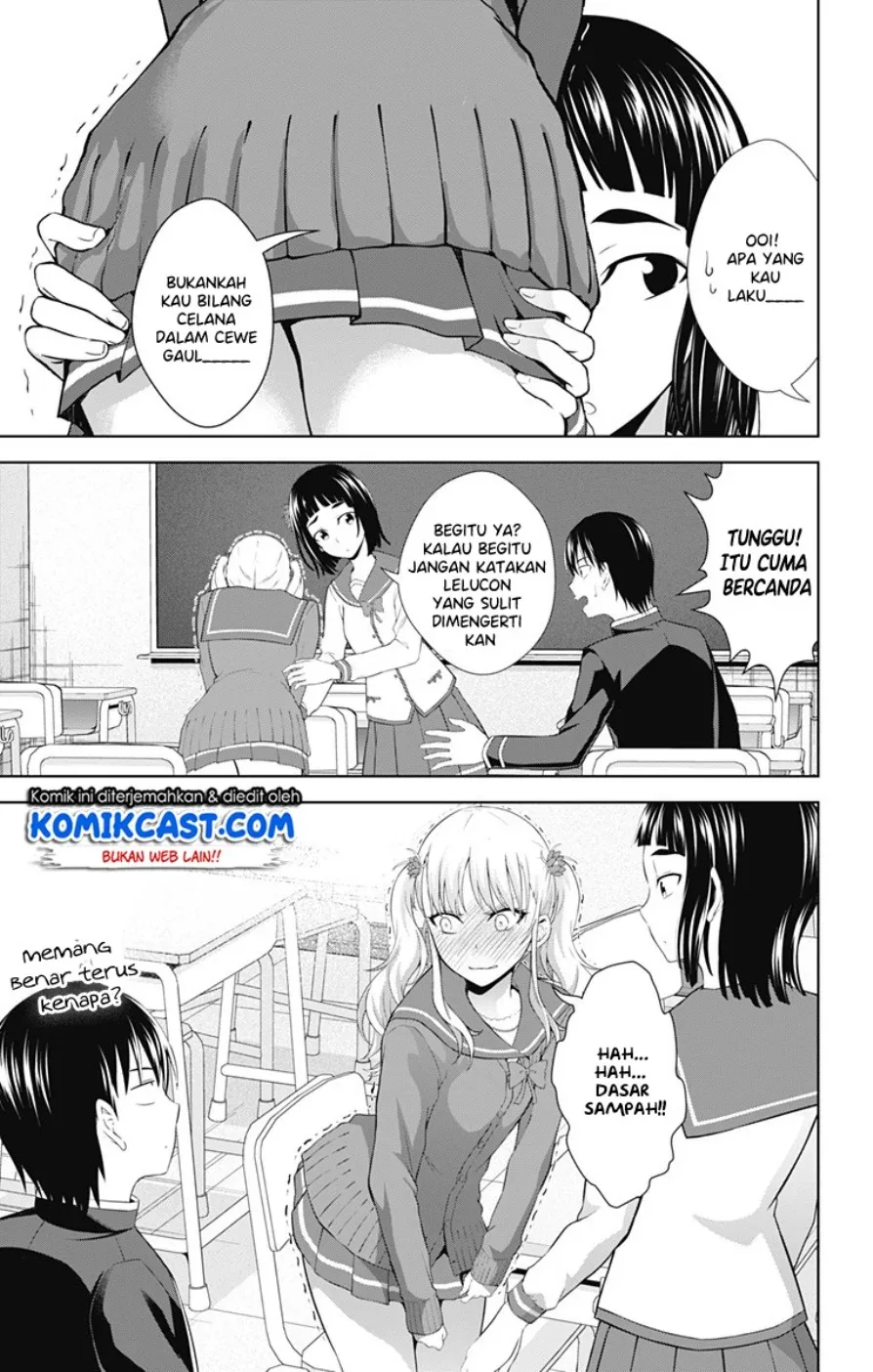 Halaman 10 — Ore wo Suki nano wa Omae dake ka yo Chapter 26