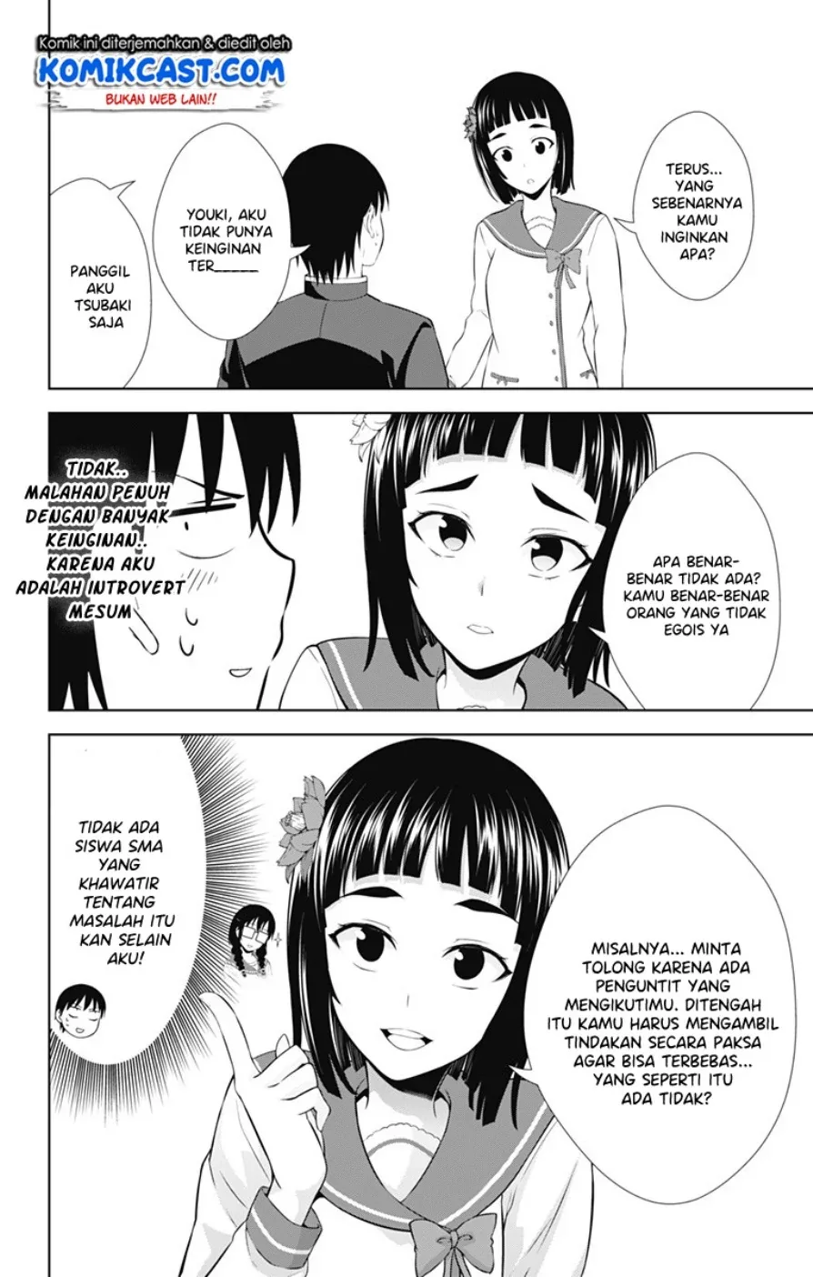 Halaman 11 — Ore wo Suki nano wa Omae dake ka yo Chapter 26