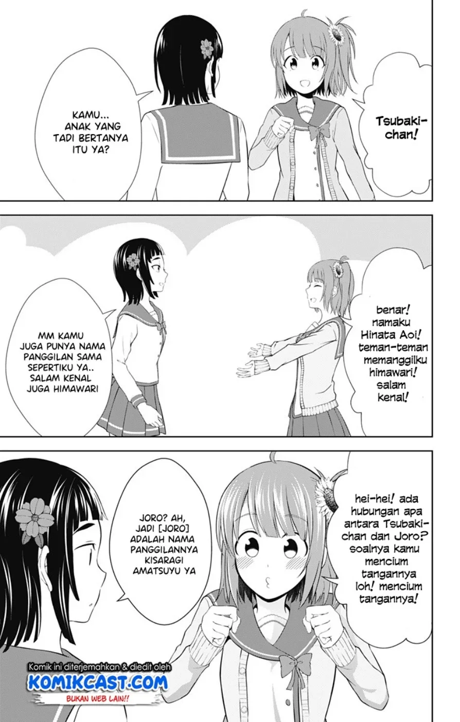 Halaman 12 — Ore wo Suki nano wa Omae dake ka yo Chapter 26