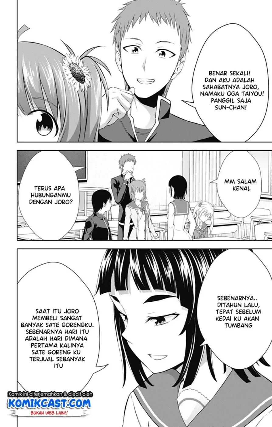 Halaman 13 — Ore wo Suki nano wa Omae dake ka yo Chapter 26