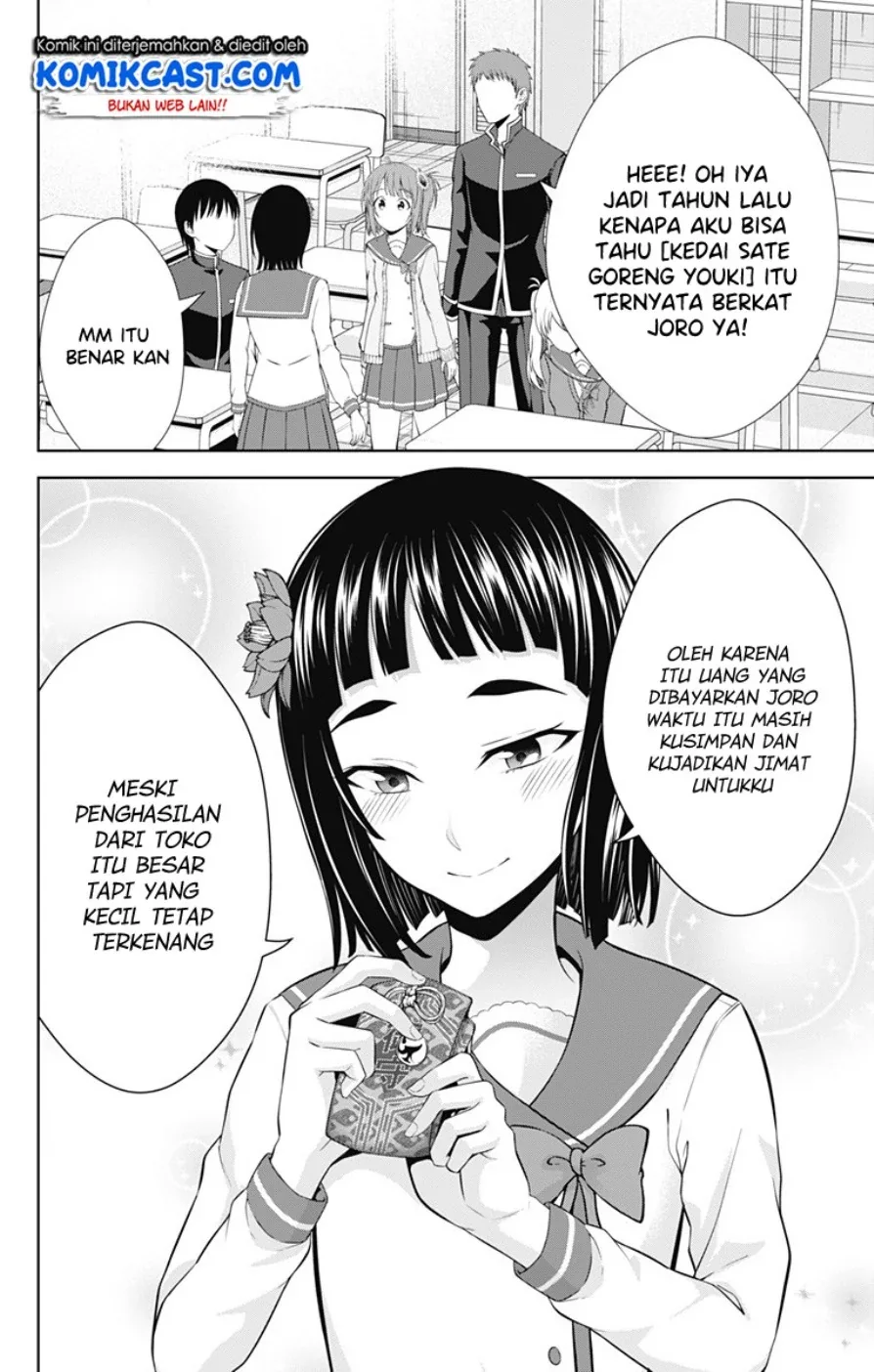 Halaman 15 — Ore wo Suki nano wa Omae dake ka yo Chapter 26