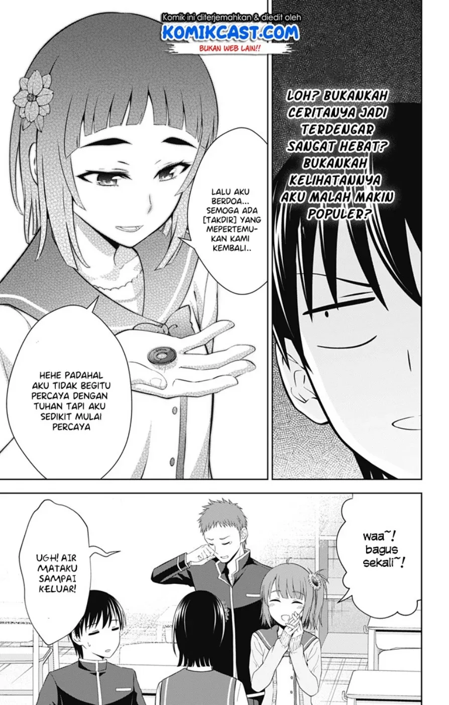 Halaman 16 — Ore wo Suki nano wa Omae dake ka yo Chapter 26