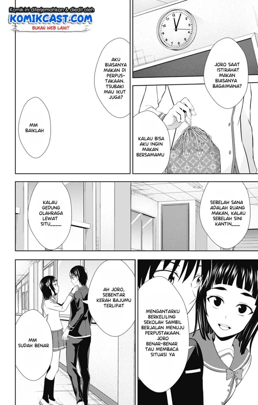 Halaman 21 — Ore wo Suki nano wa Omae dake ka yo Chapter 26