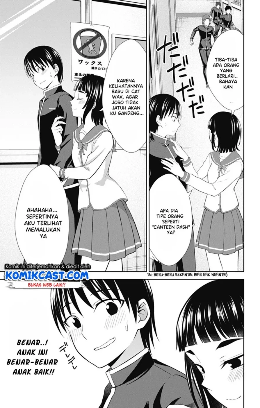Halaman 22 — Ore wo Suki nano wa Omae dake ka yo Chapter 26