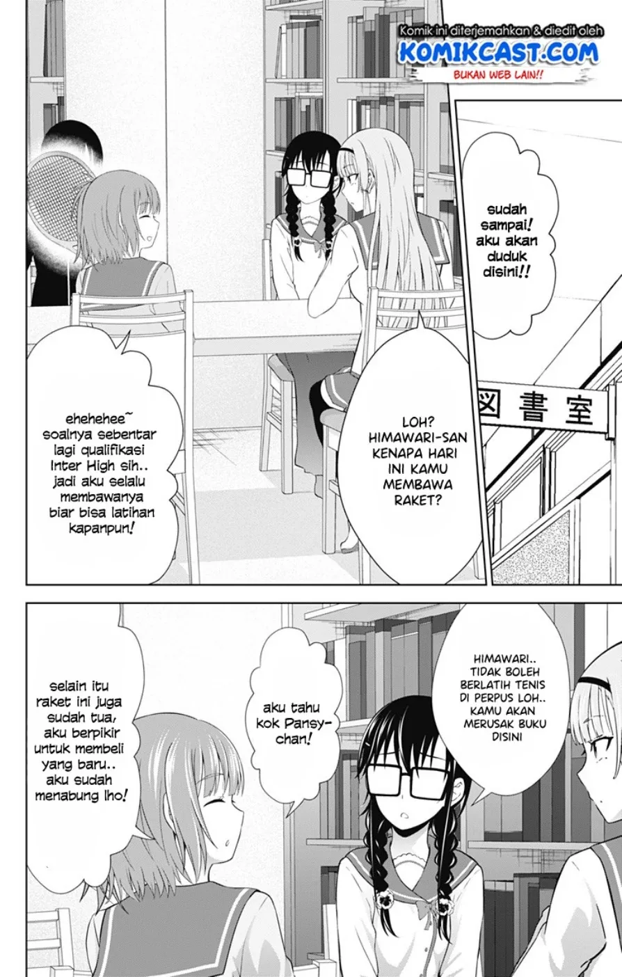 Halaman 23 — Ore wo Suki nano wa Omae dake ka yo Chapter 26