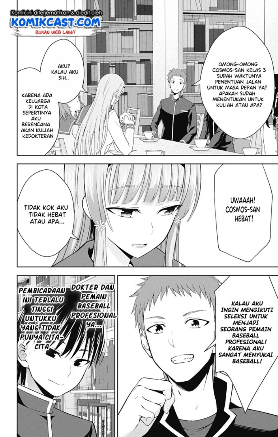 Halaman 25 — Ore wo Suki nano wa Omae dake ka yo Chapter 26