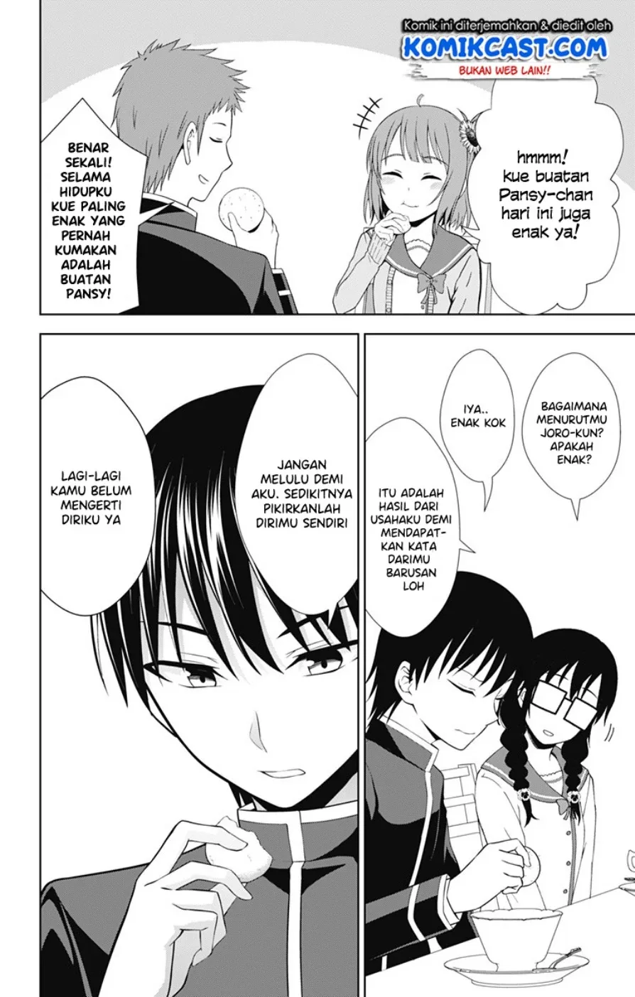 Halaman 27 — Ore wo Suki nano wa Omae dake ka yo Chapter 26