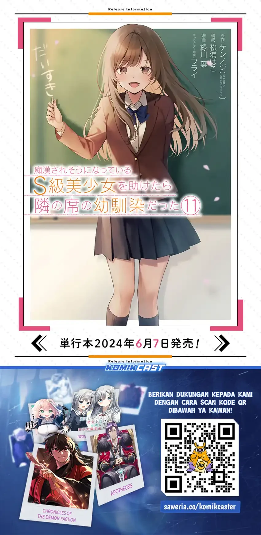 Halaman 14 — Chikan Saresou ni Natteiru S-kyuu Bishoujo wo Tasuketara Tonari no Seki no Osananajimi datta Chapter 90.5