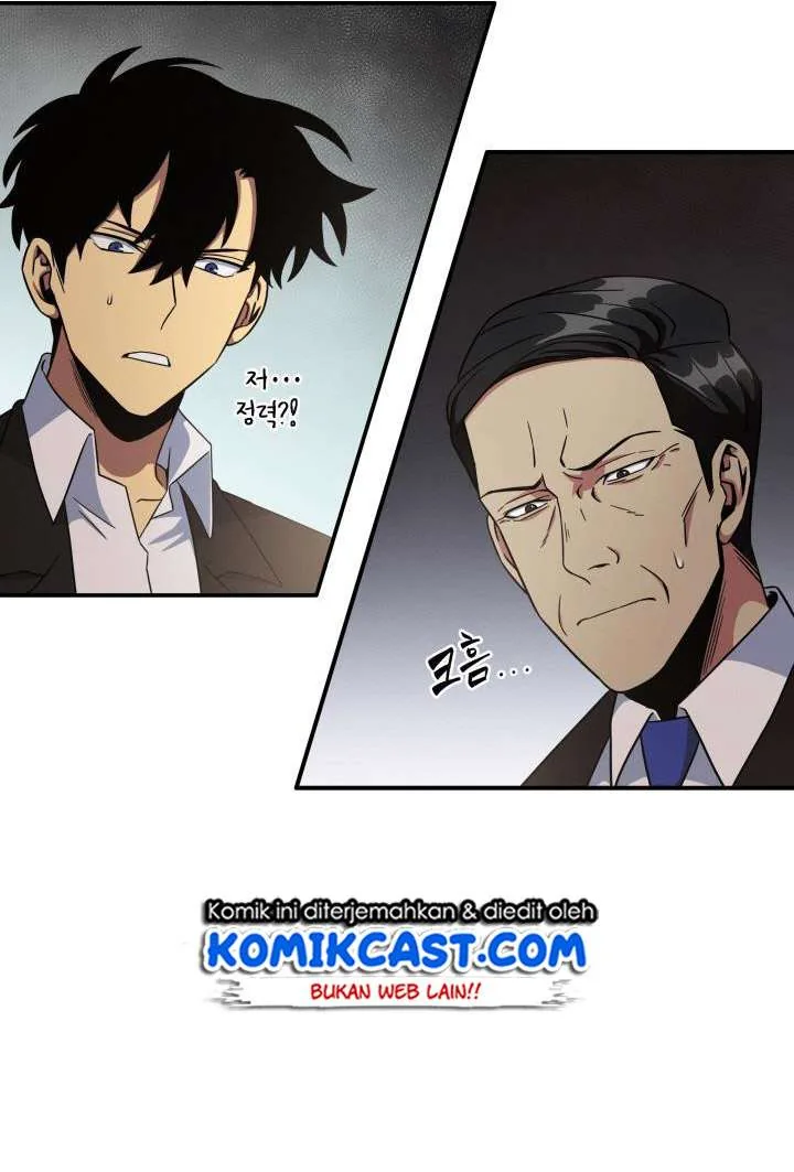 Halaman 75 — Tomb Raider King Chapter 17