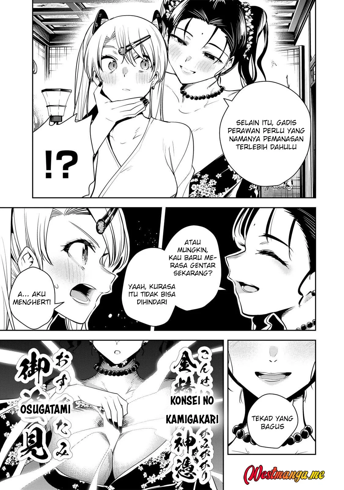 Halaman 6 — Sakigake no Hanamiko Chapter 67